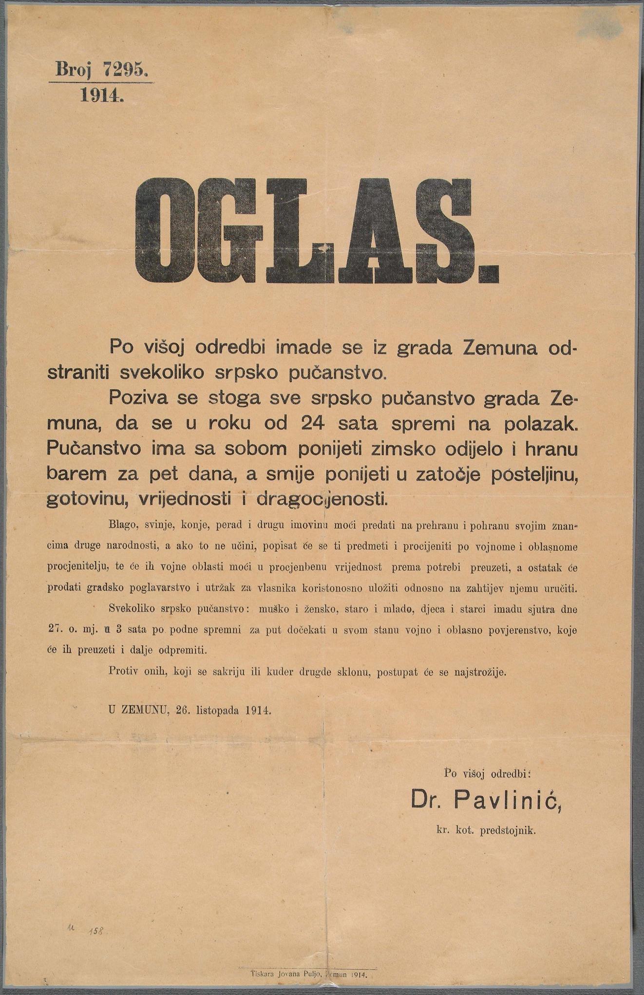 1914. ������, �����, ����� �� ����